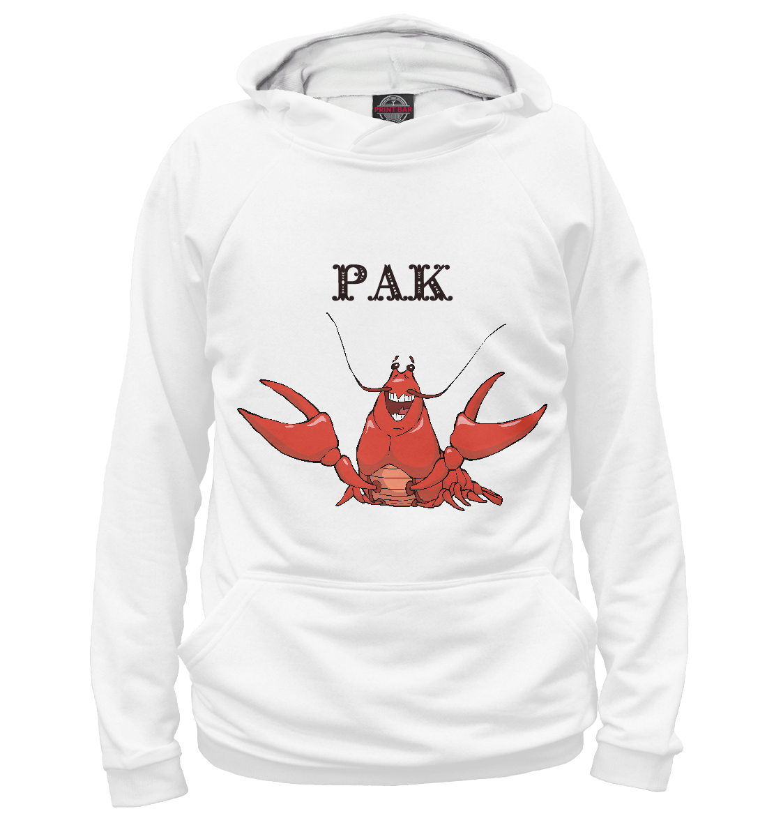 

Рак
