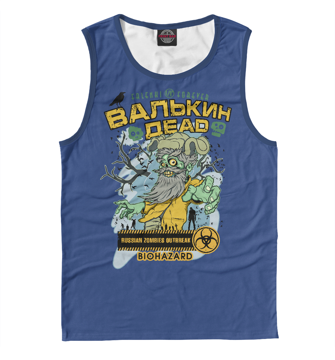 

Валькин деAD