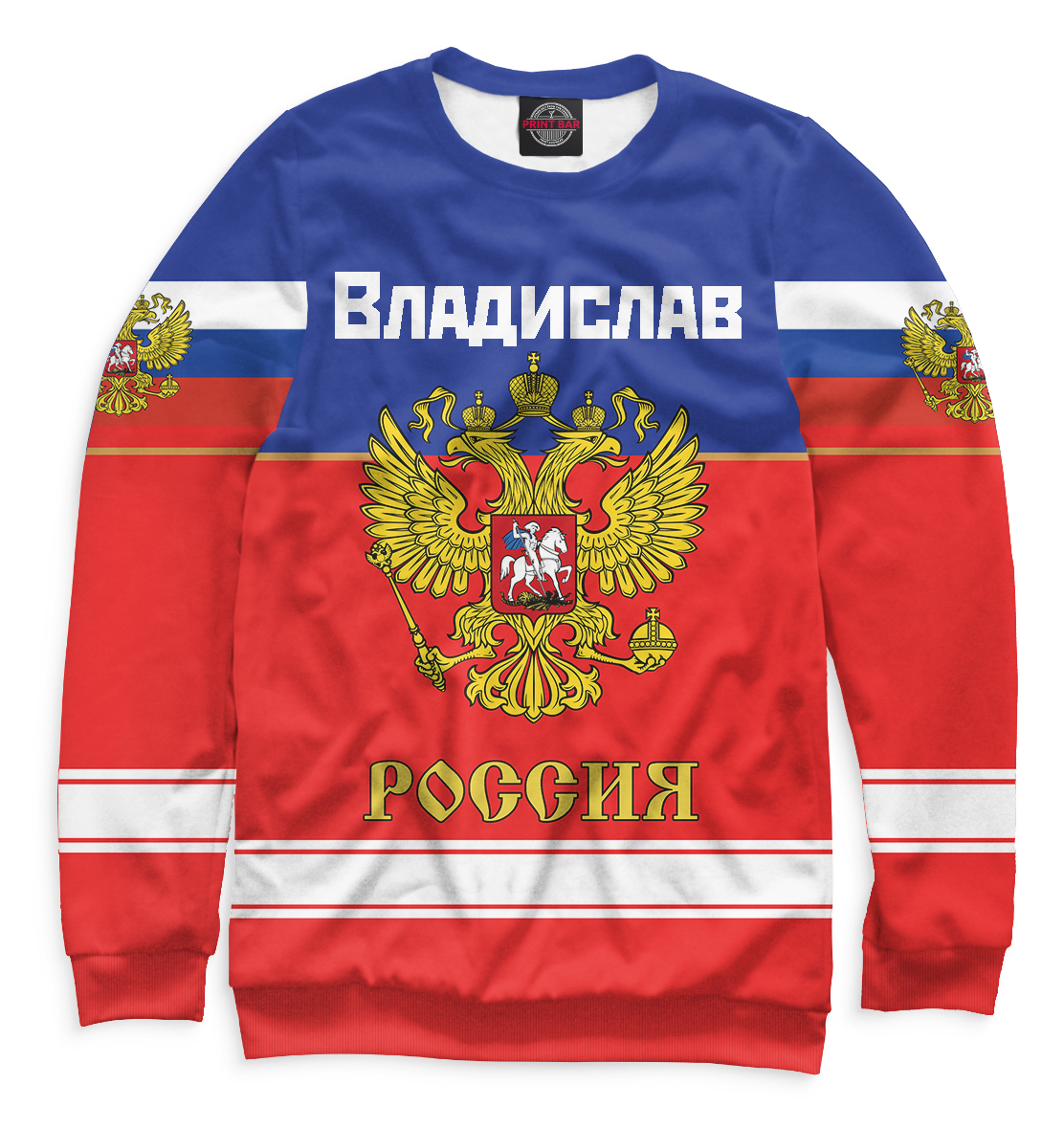 

Хоккеист Владислав