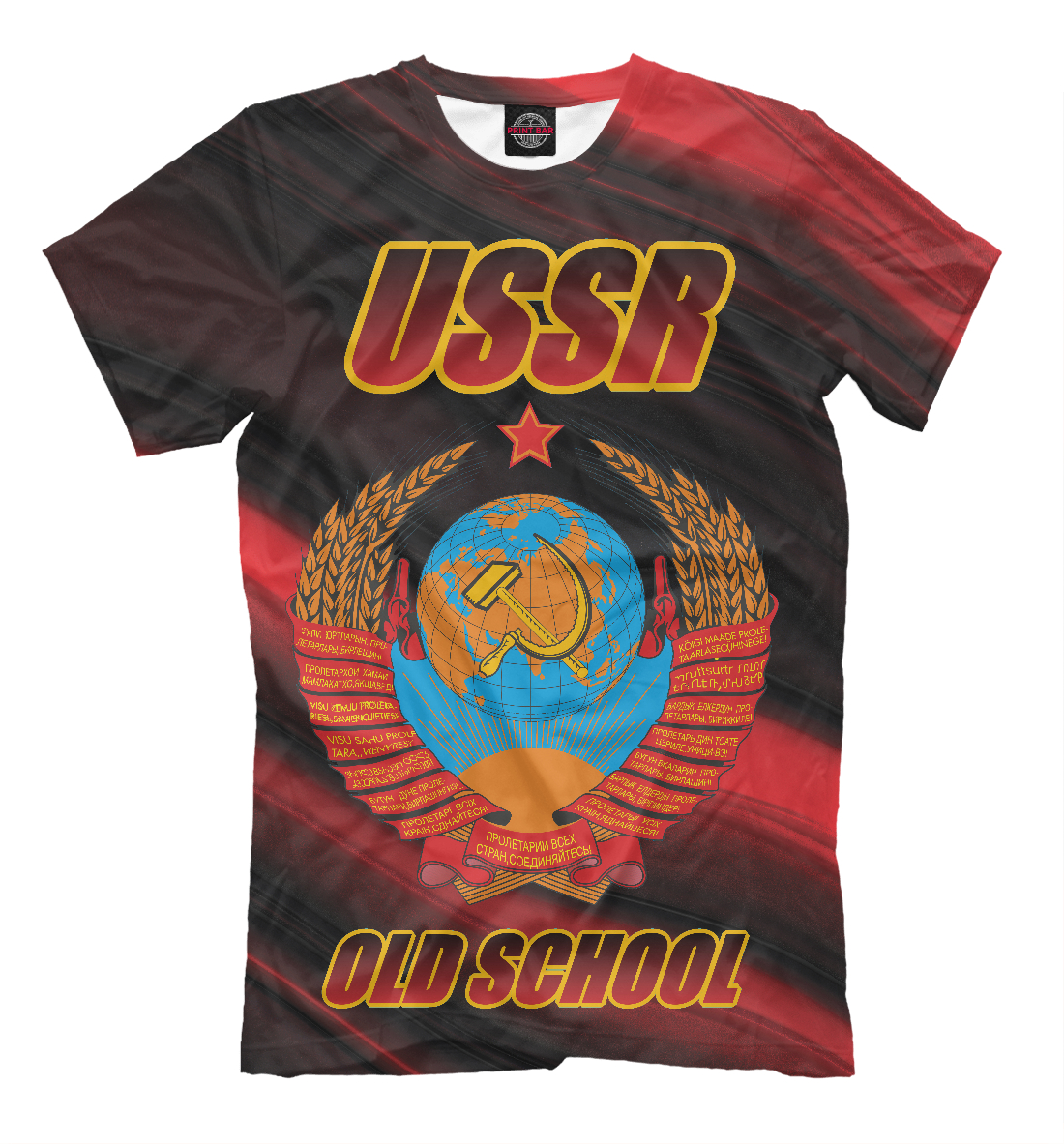 

СССР СТАРАЯ ШКОЛА