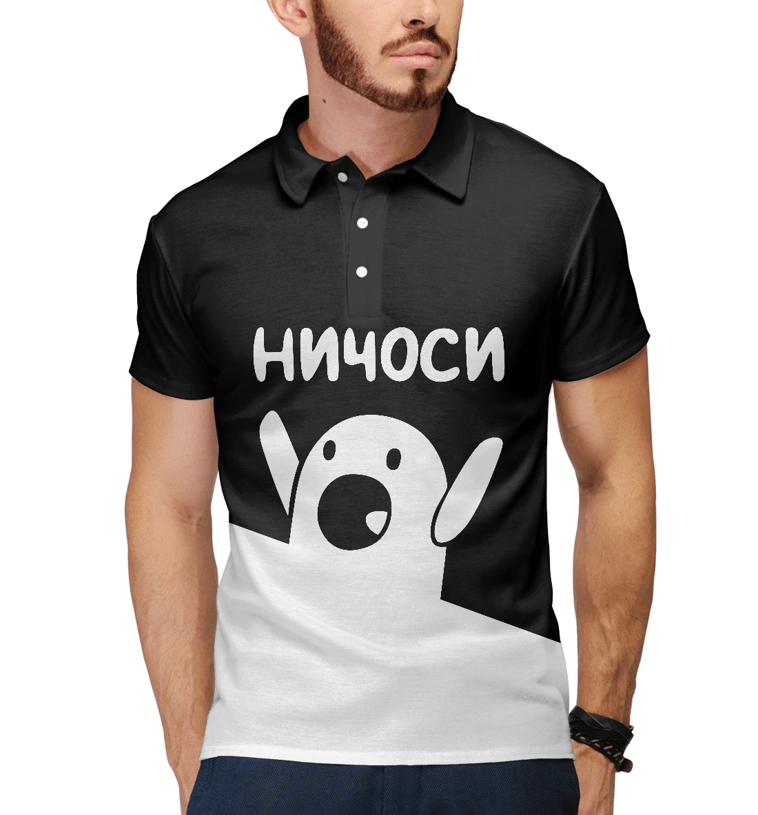 

Ничоси