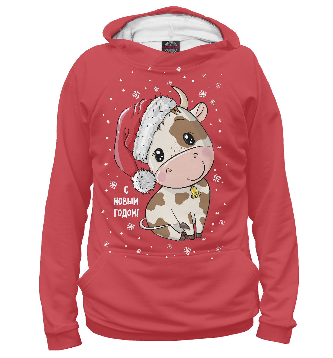 

С новым годом