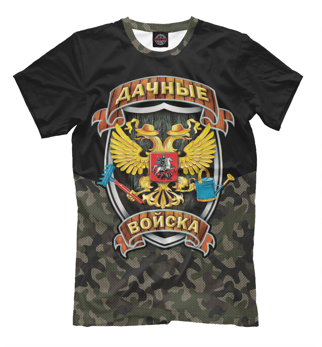 

Дачные Войска