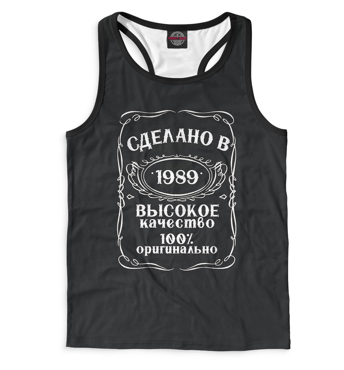 

Сделано в 1989