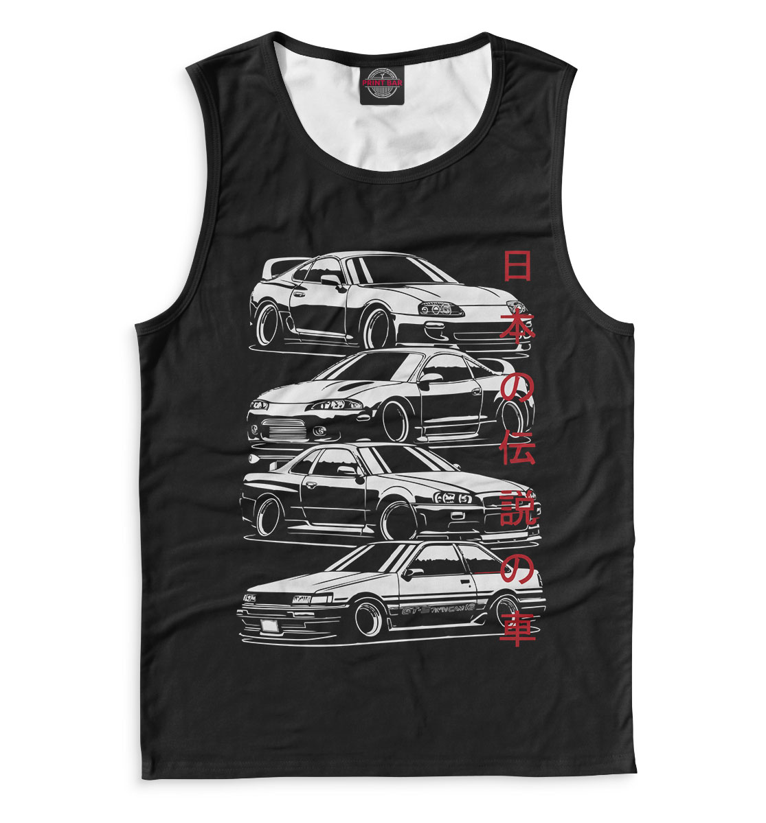 

Japanese Cars