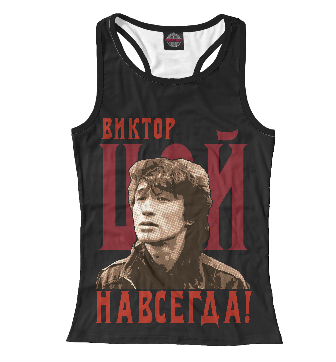 

Виктор Цой - Навсегда!