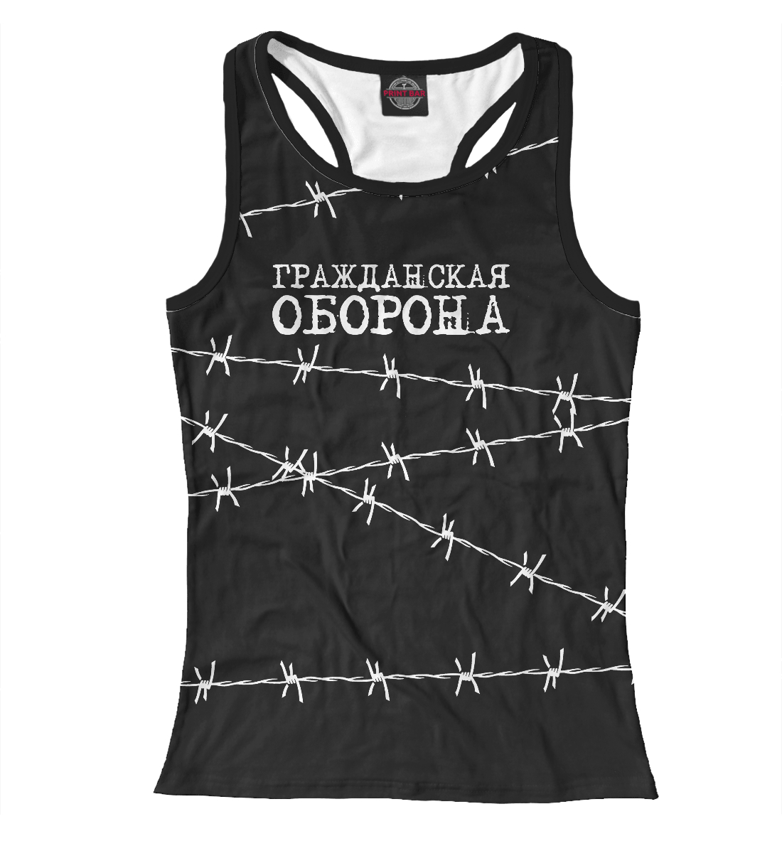 

Гражданская оборона