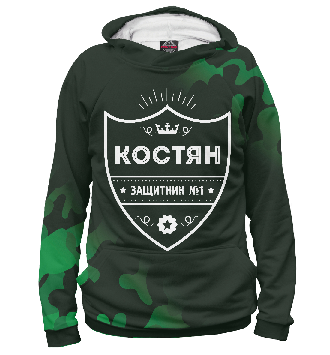 

Костян + Защитник