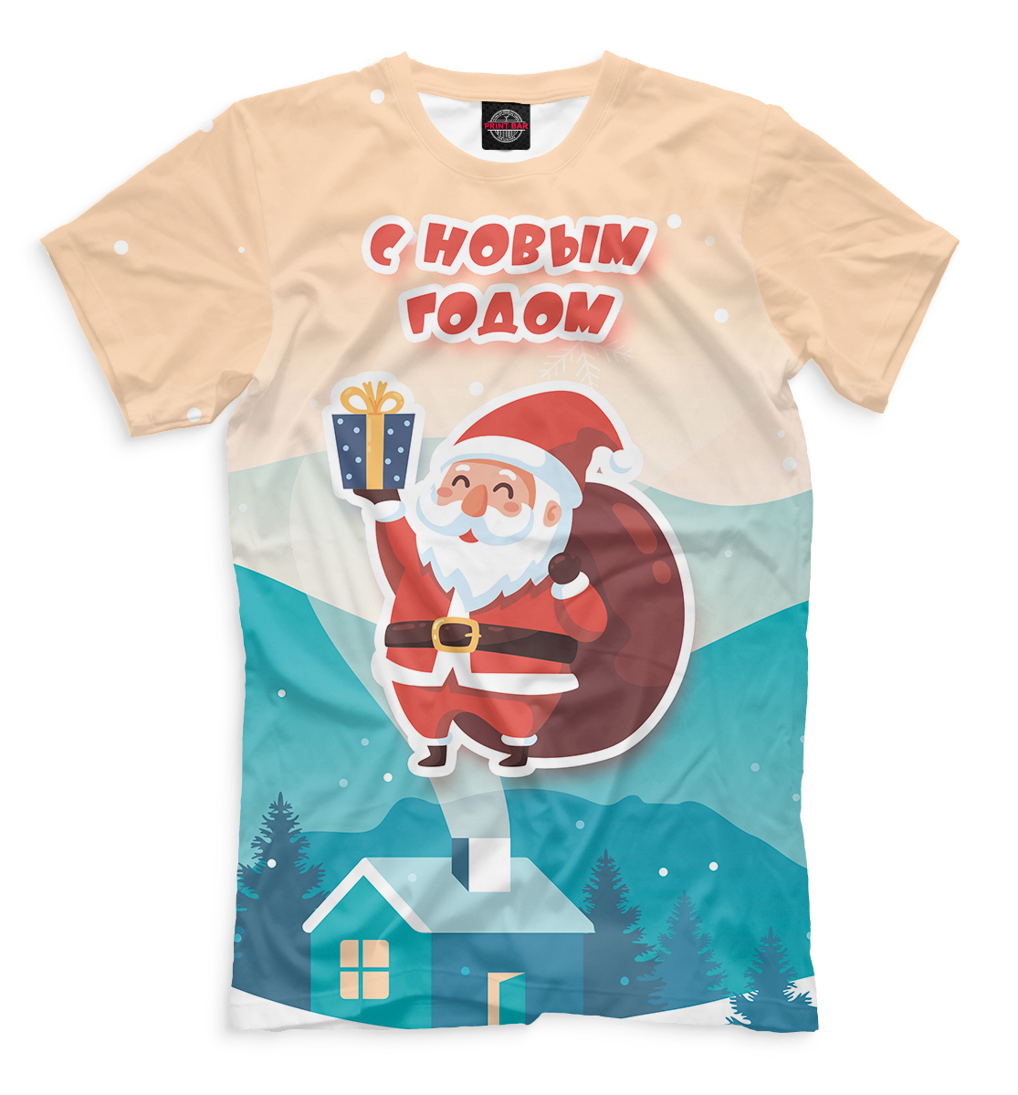 

С новым годом