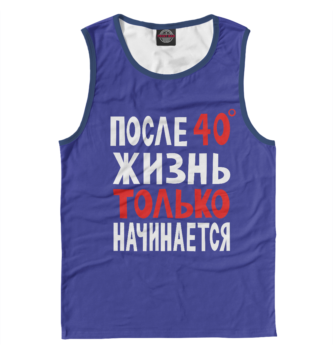 

После 40 жизнь только начинается
