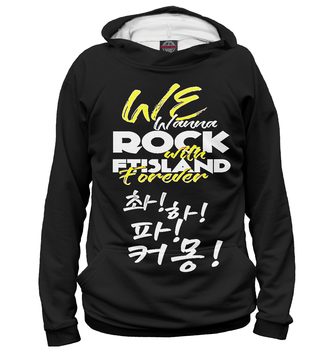 

мы хотим рок с ftisland навсегда