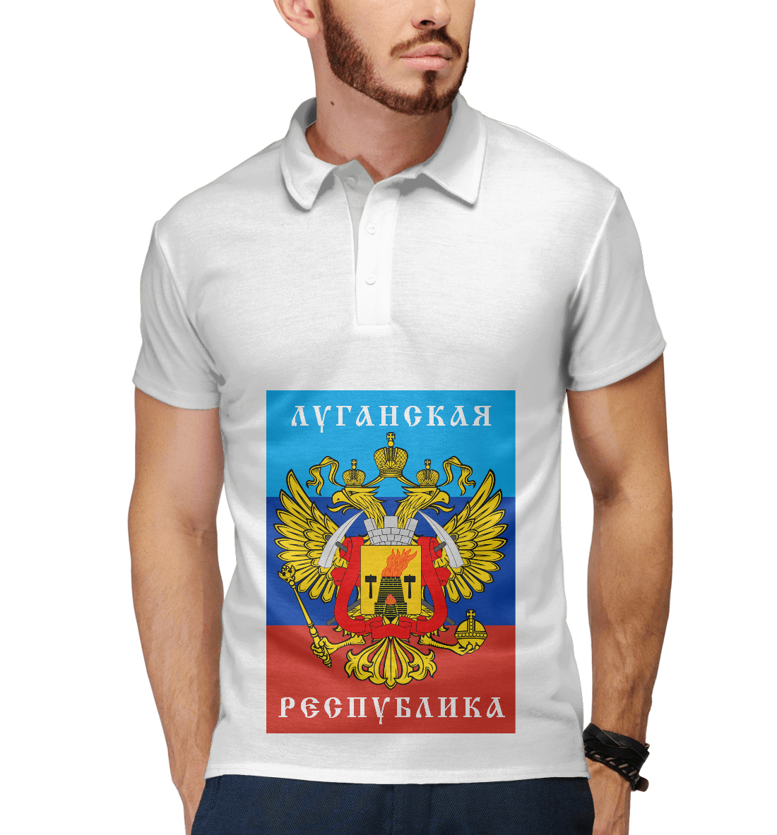 

Луганская Народная Республика