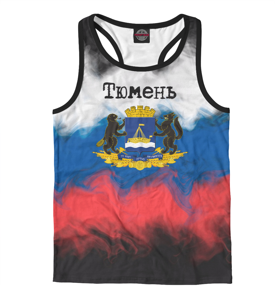 

Тюмень