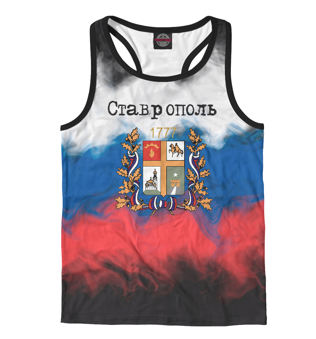 

Ставрополь