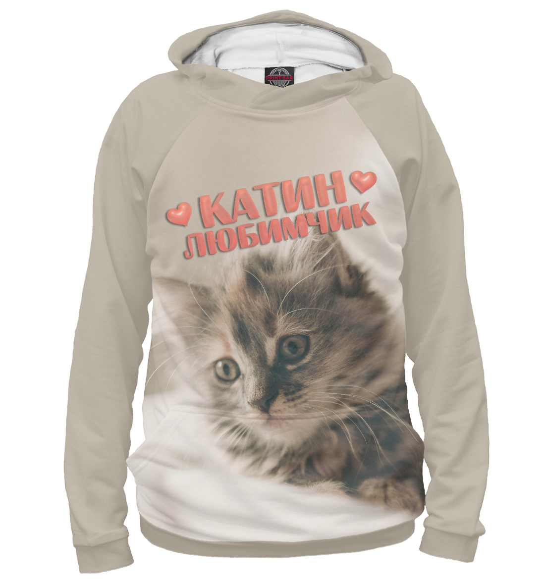

Катин любимчик