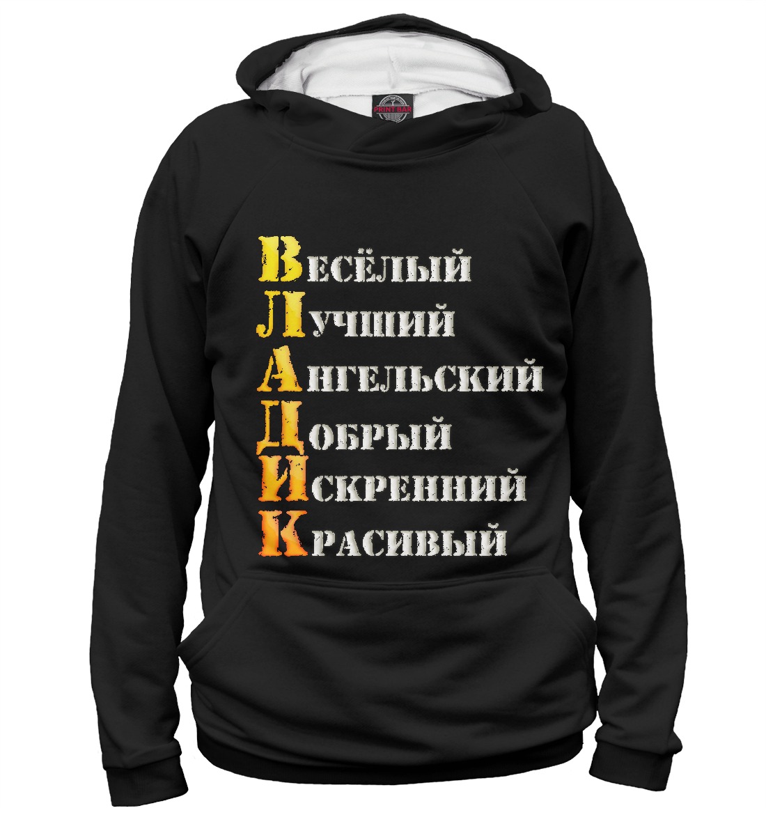 

Владик комплименты