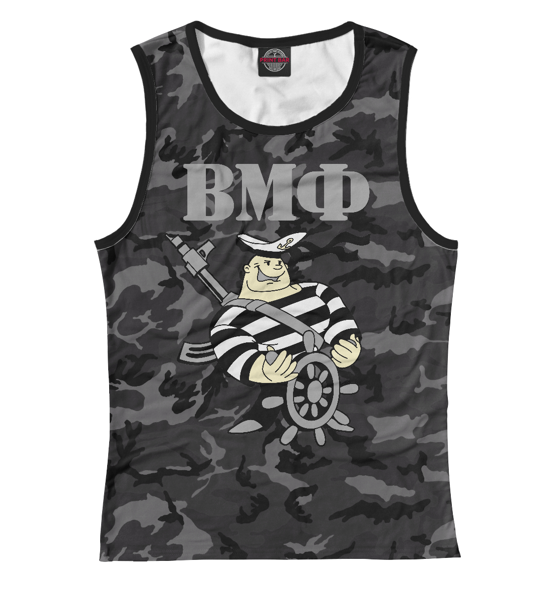 

Военно-Морской Флот