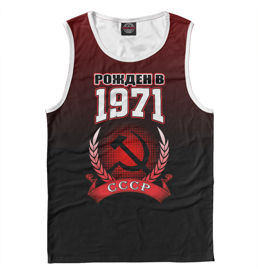 

1971
