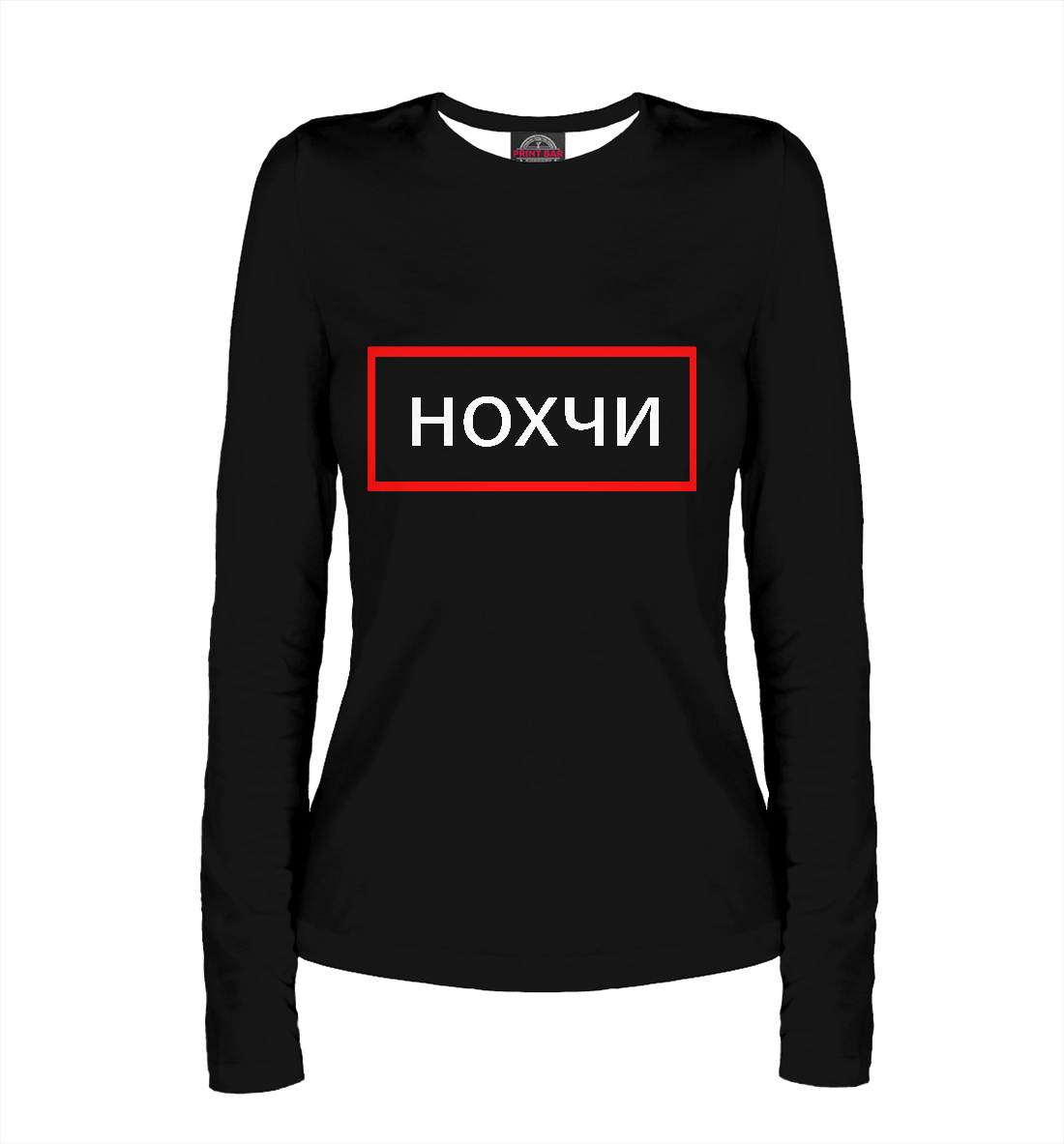 

Noxchi Police