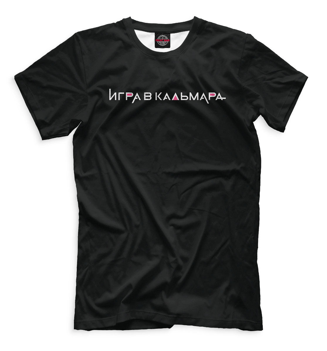 

Игра в кальмара