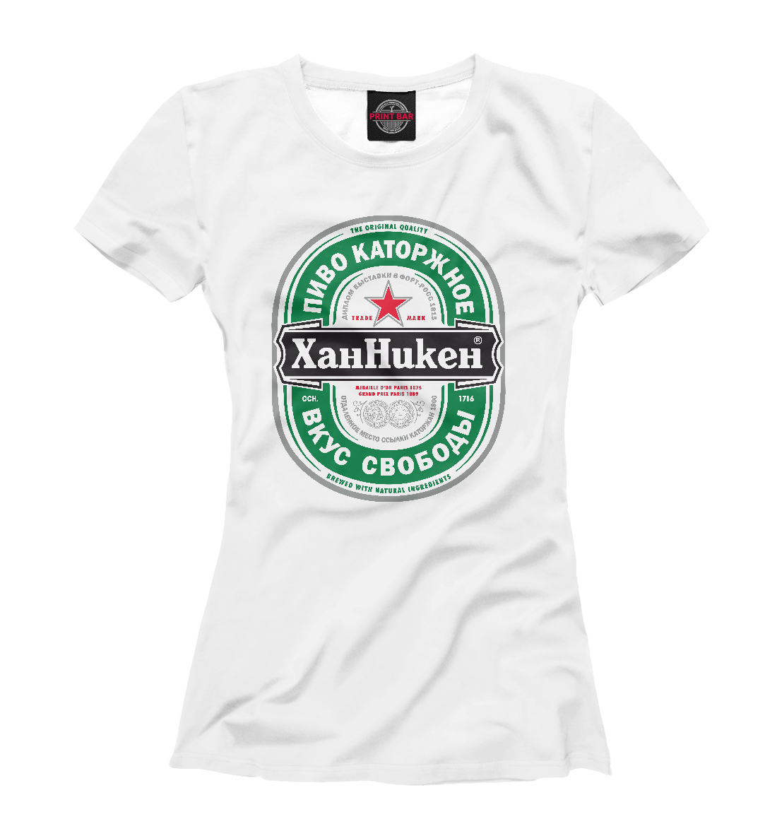 

Хан Никен из О.М.С.К.