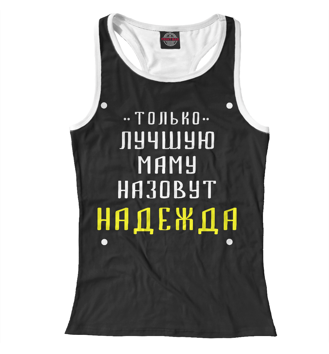 

Надя