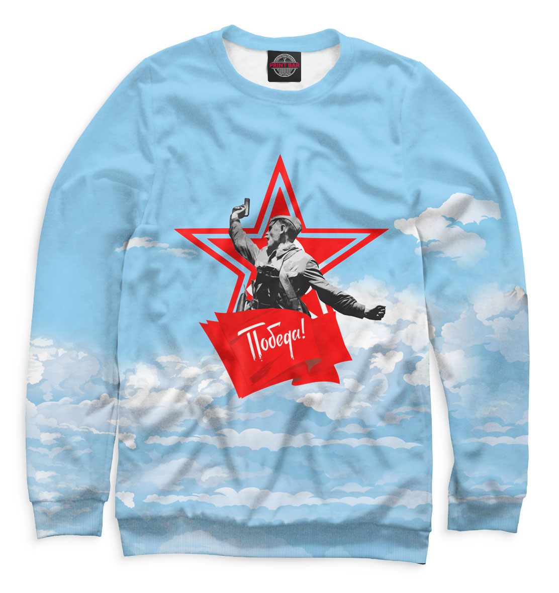

Победа!
