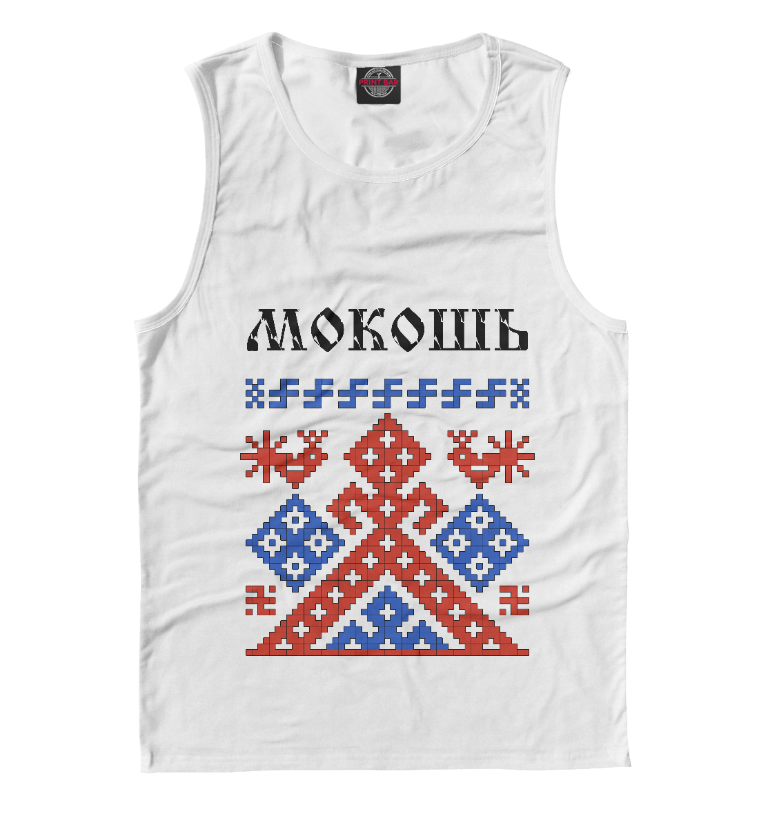 

Мокошь (Макошь)