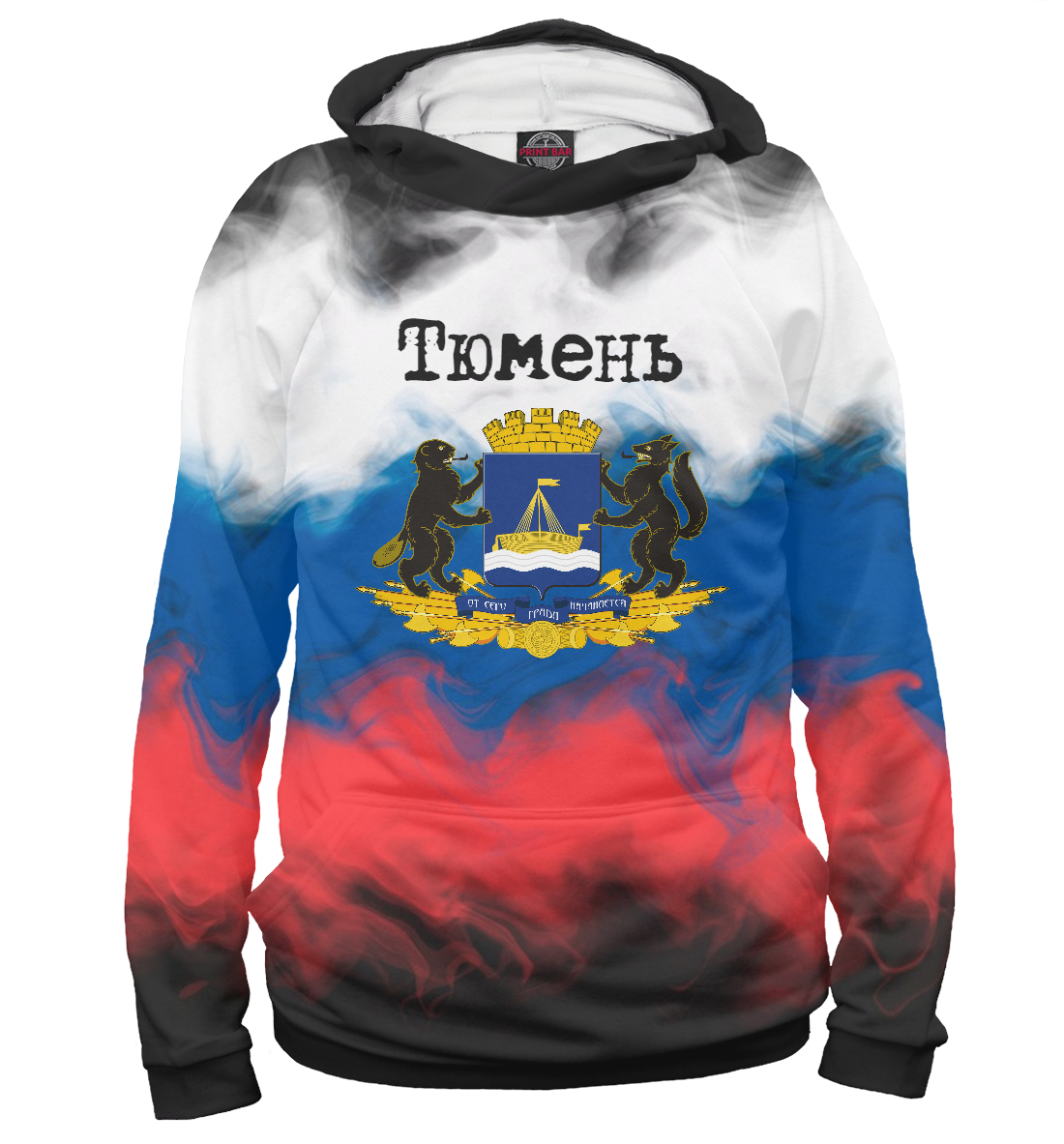 

Тюмень