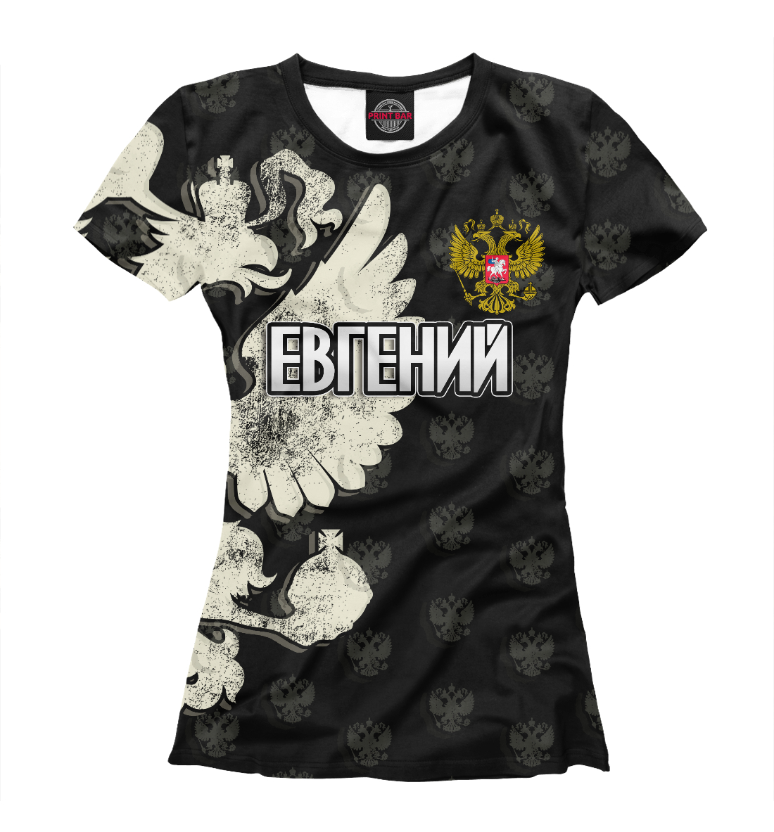 

Герб Евгений