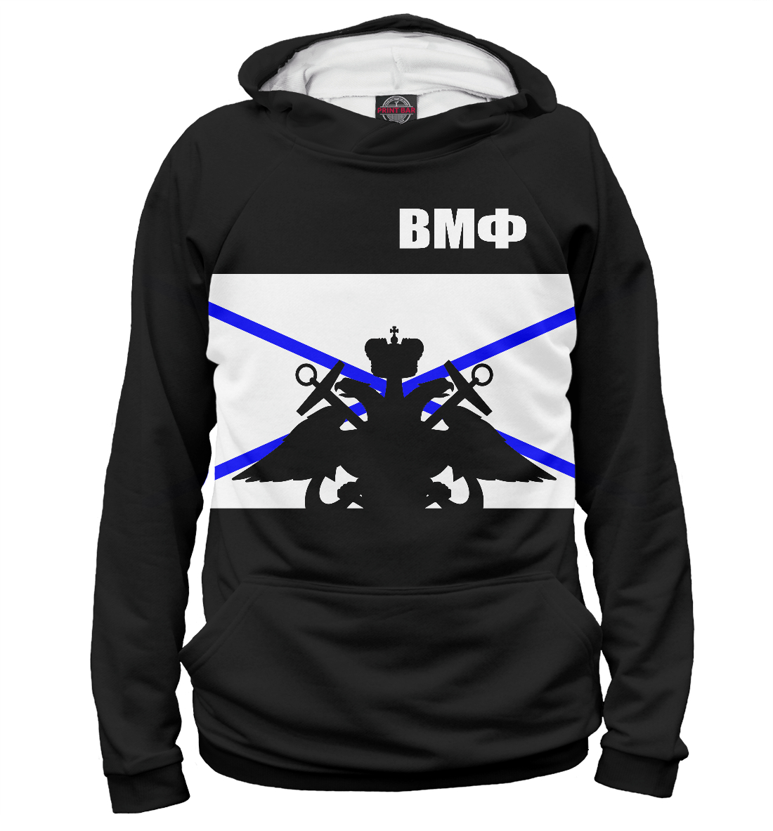 

ВМФ