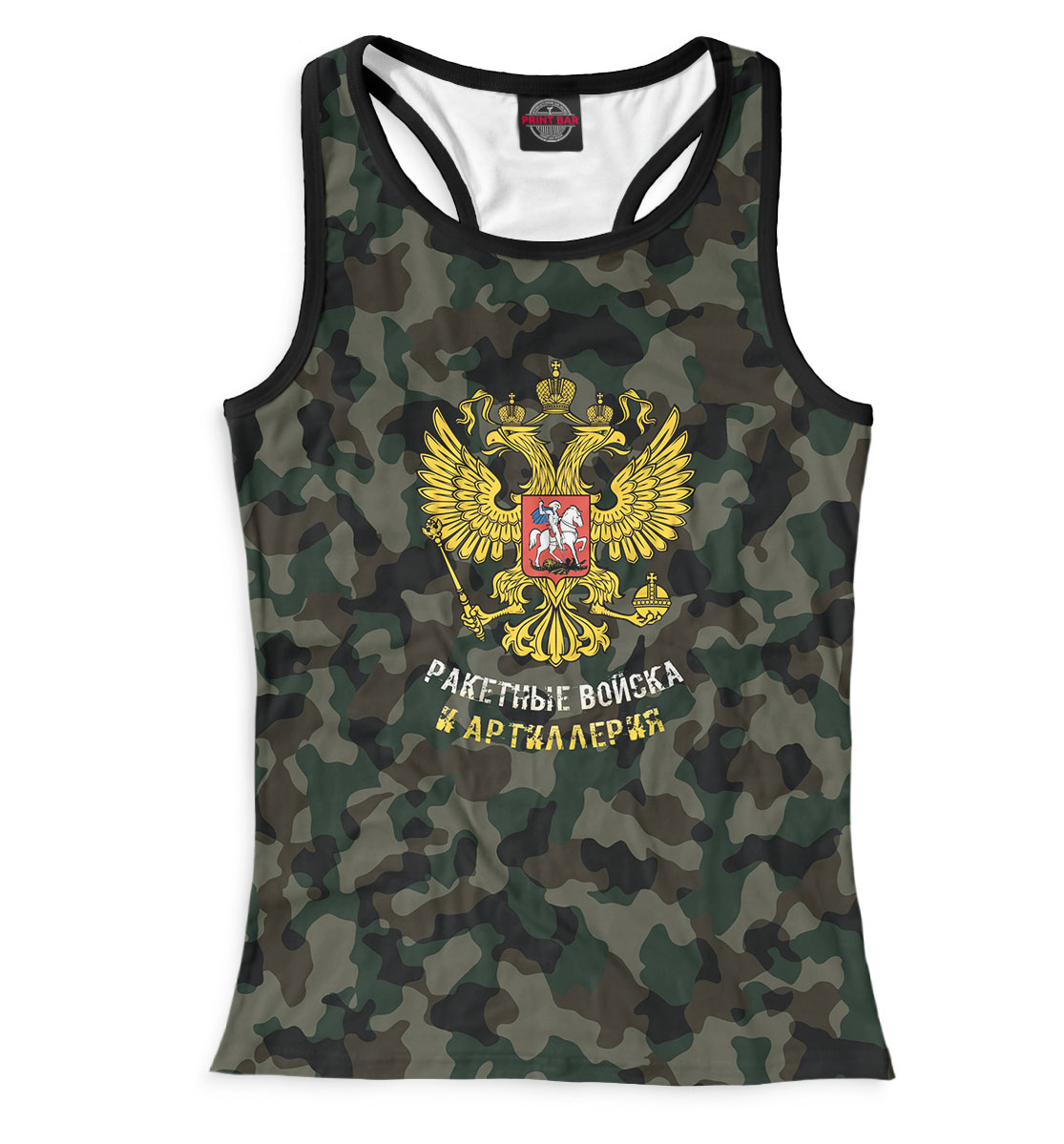 

РВИА