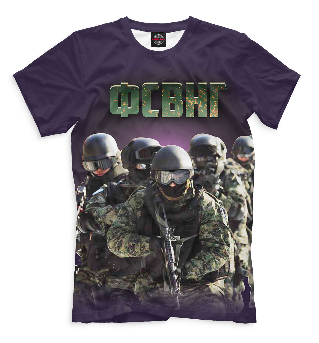 

ФСВНГ