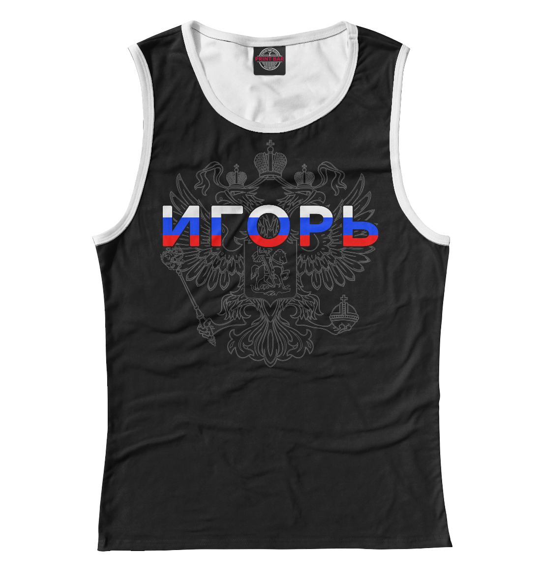 

Игорь