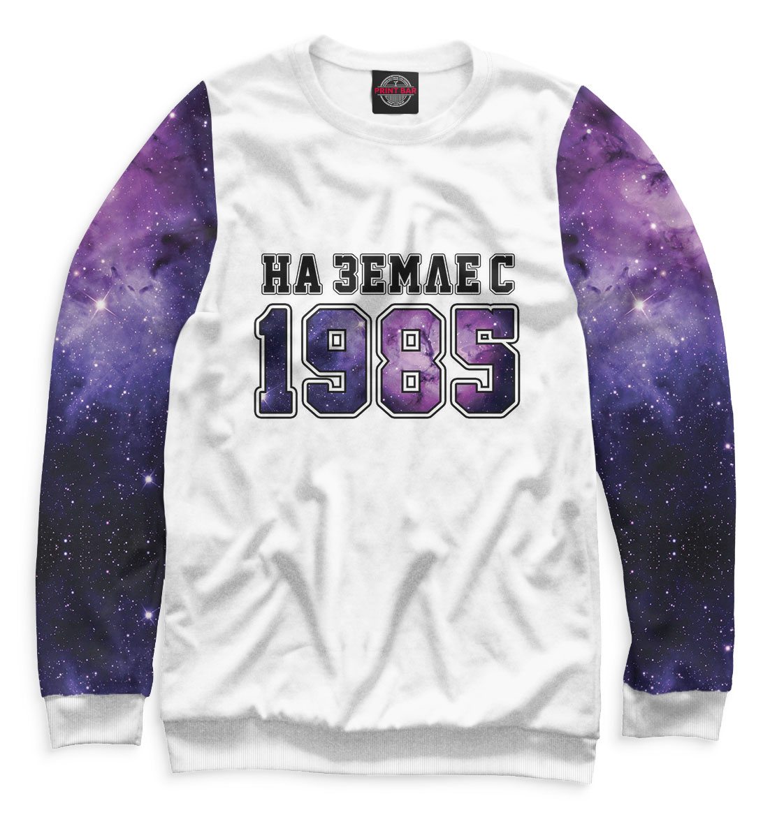 

На Земле с 1985