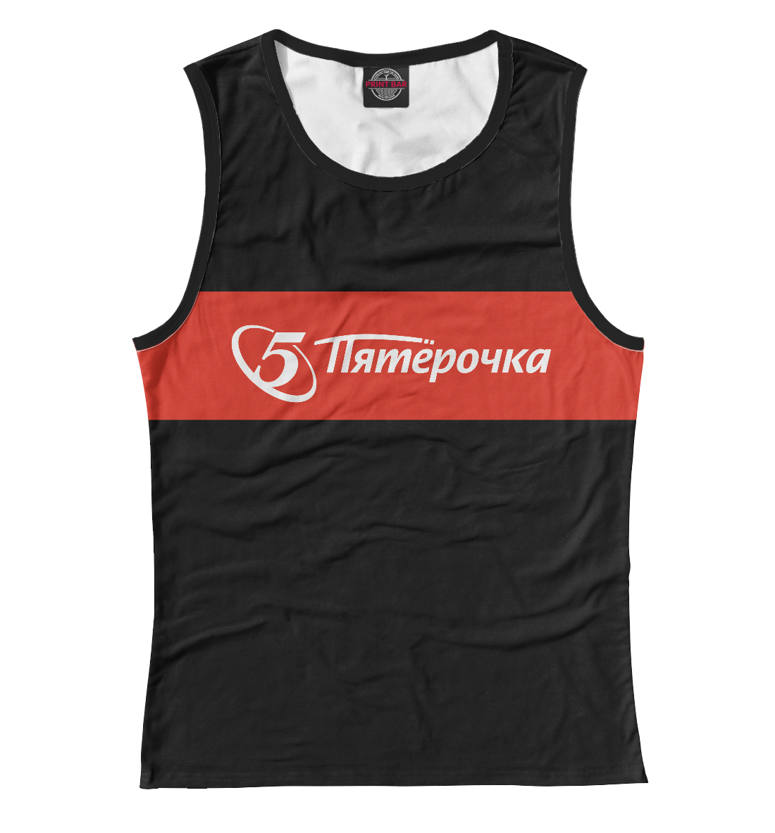 

Супримочка