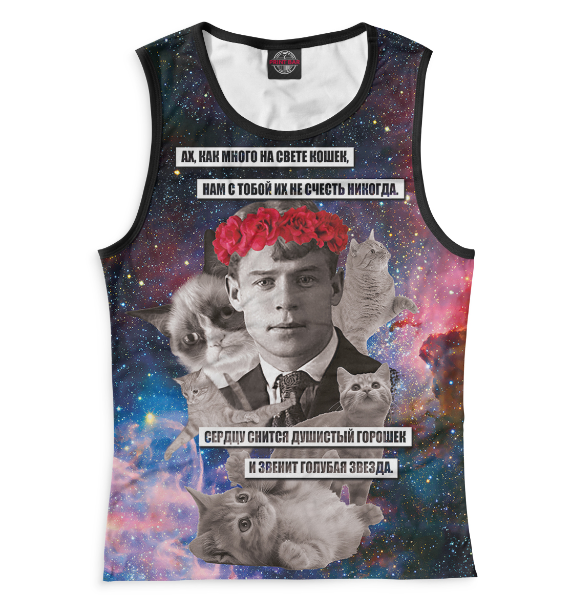 

Сергей Есенин