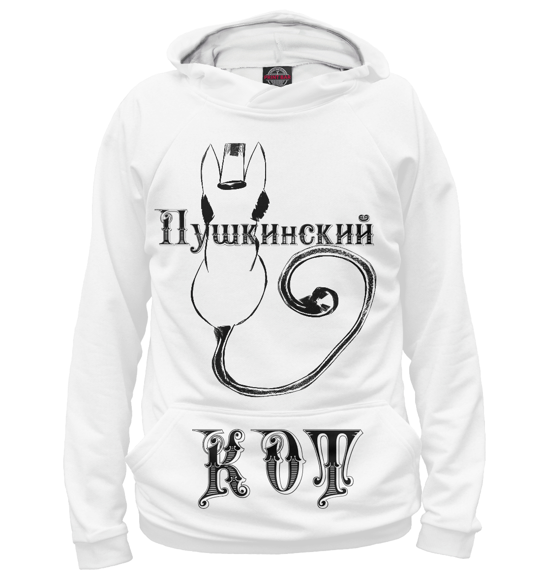 

Пушкинский кот