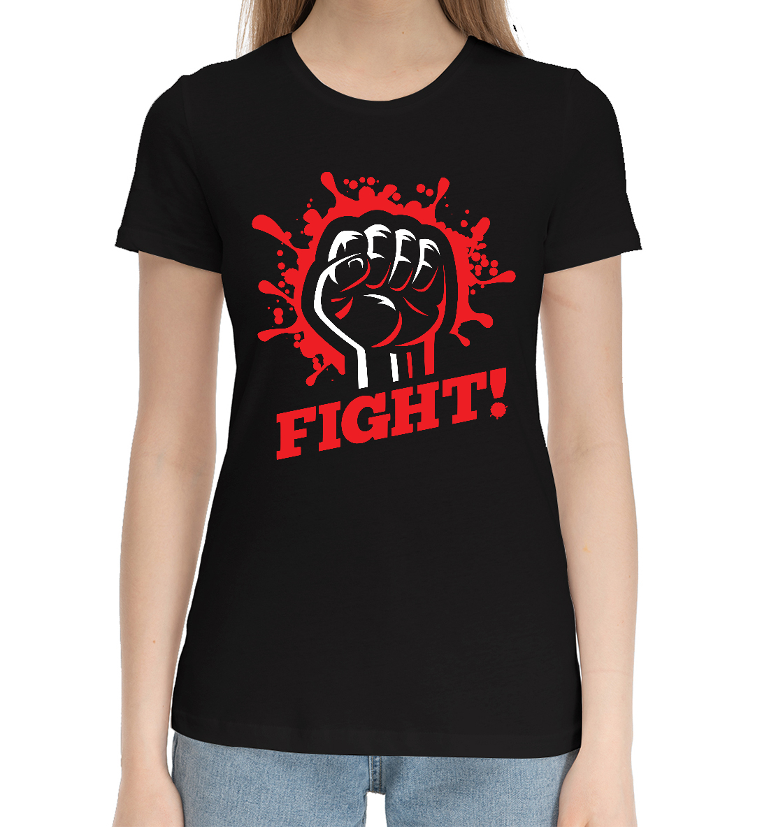 

FIGHT
