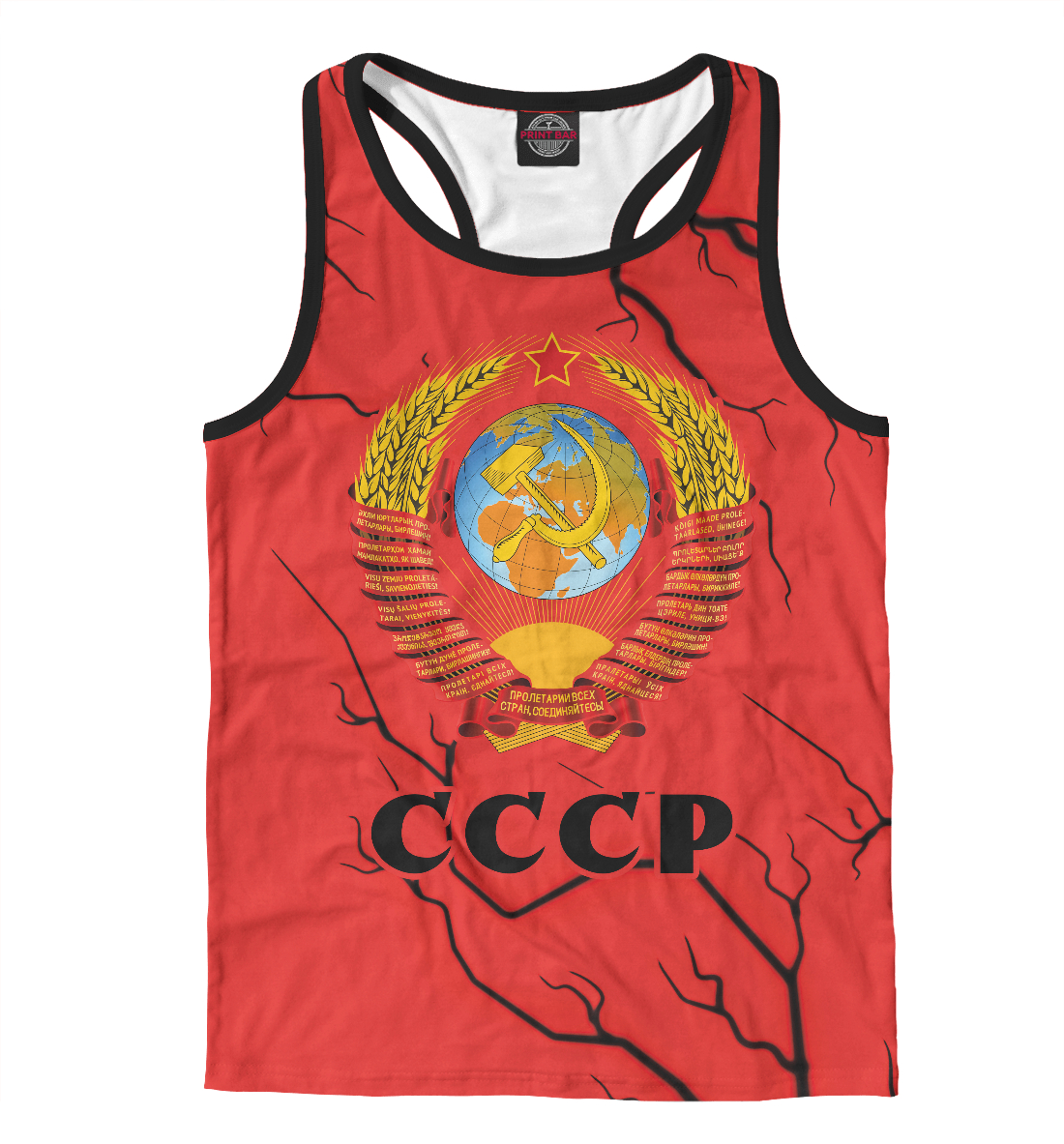 

СССР / USSR
