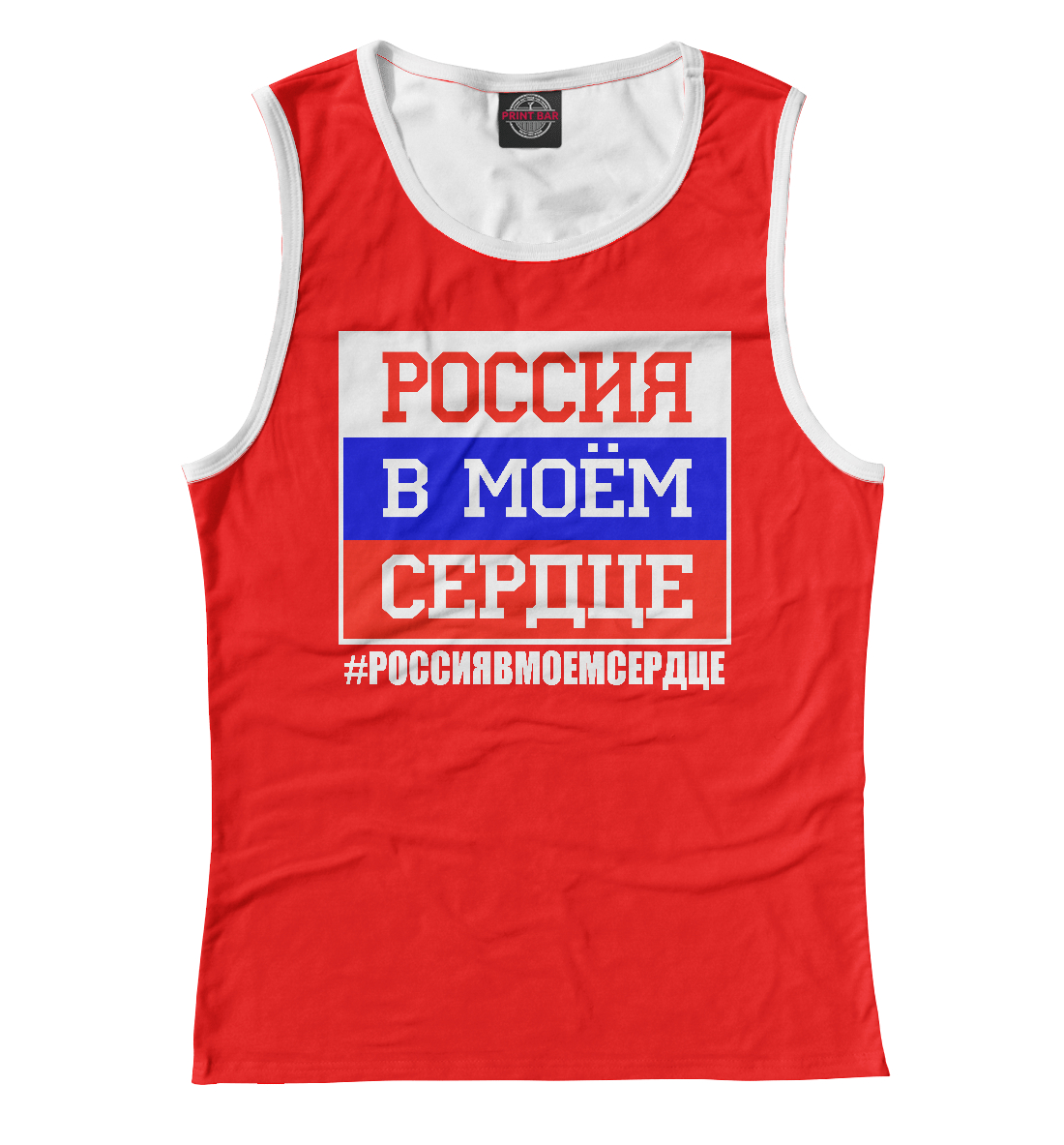 

Россия в моем сердце