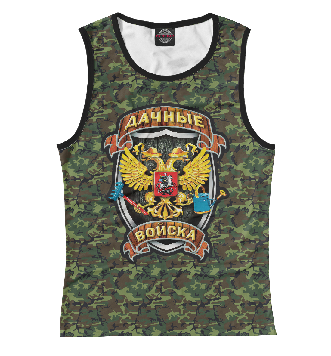

Дачные Войска.