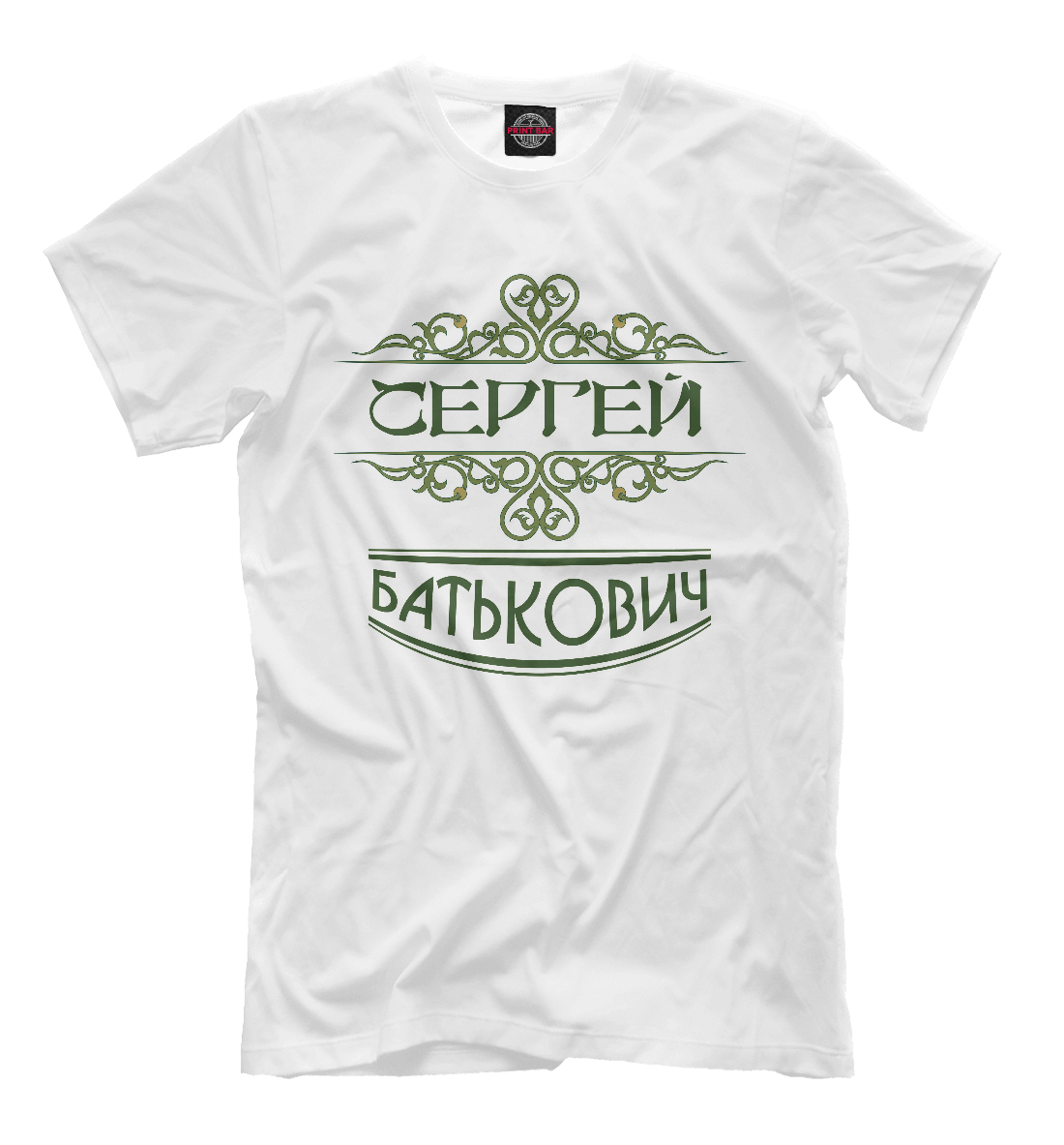 

Сергей Батькович