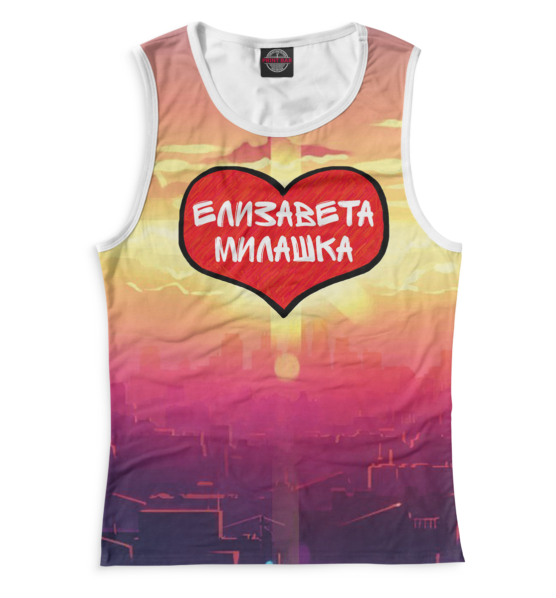 

Елизавета — милашка