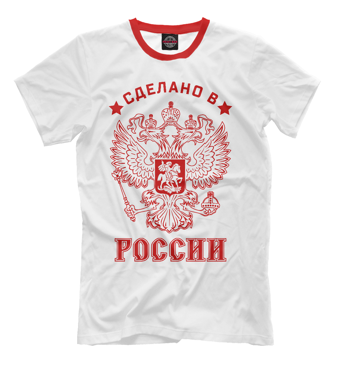

Сделано в России