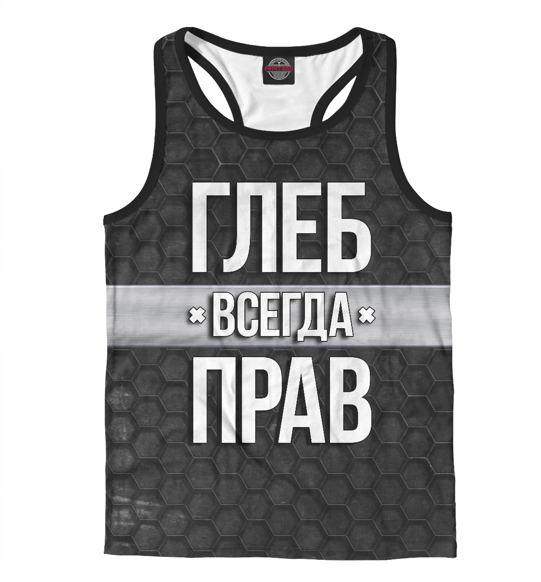 

Глеб всегда прав
