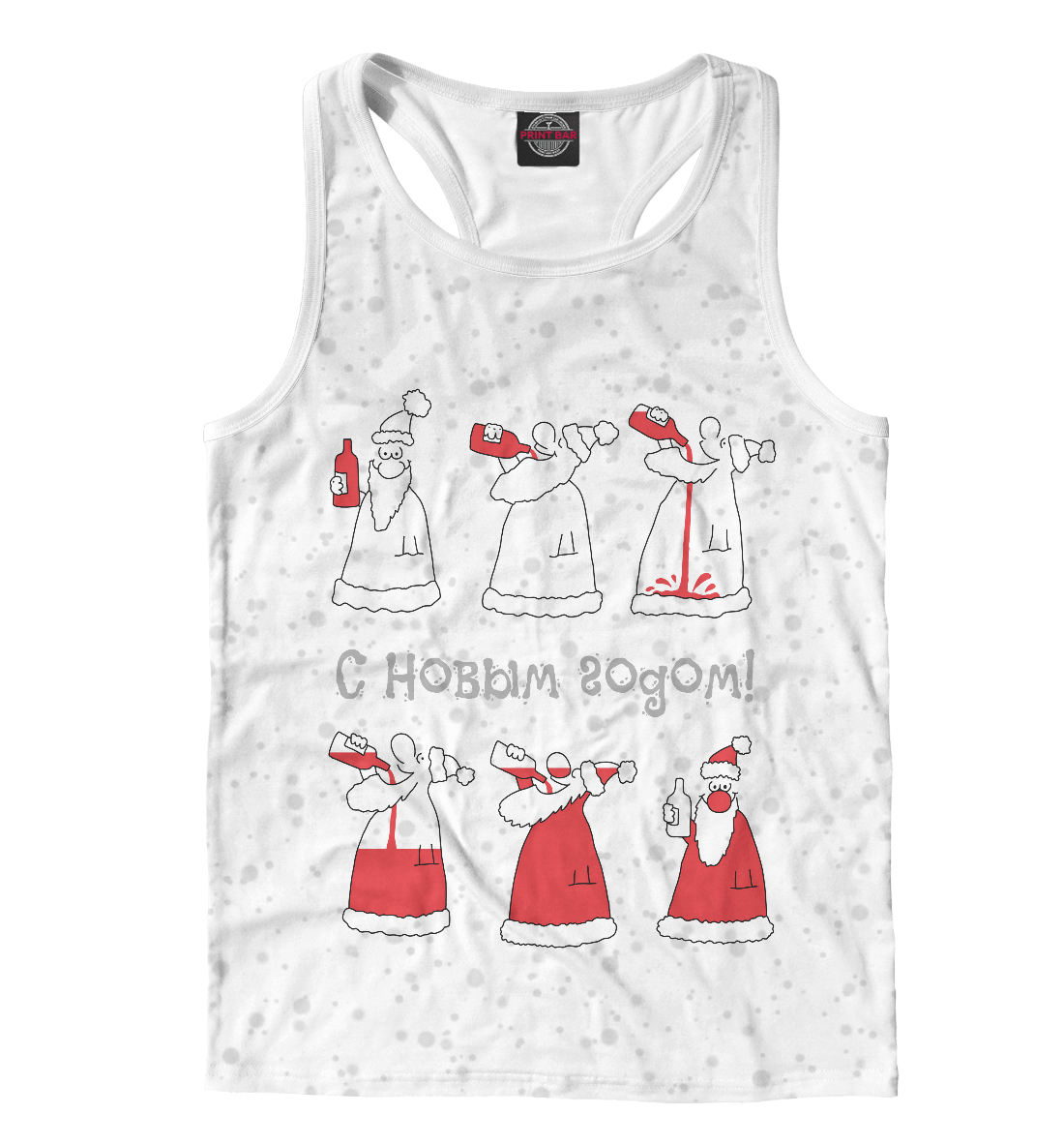 

С Новым годом!