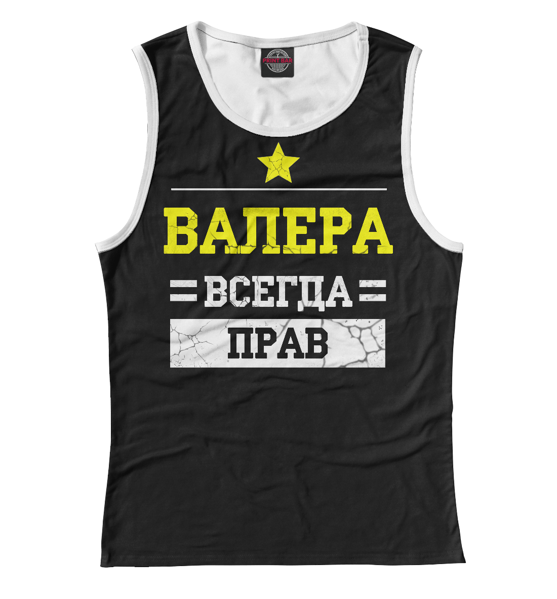 

Валера