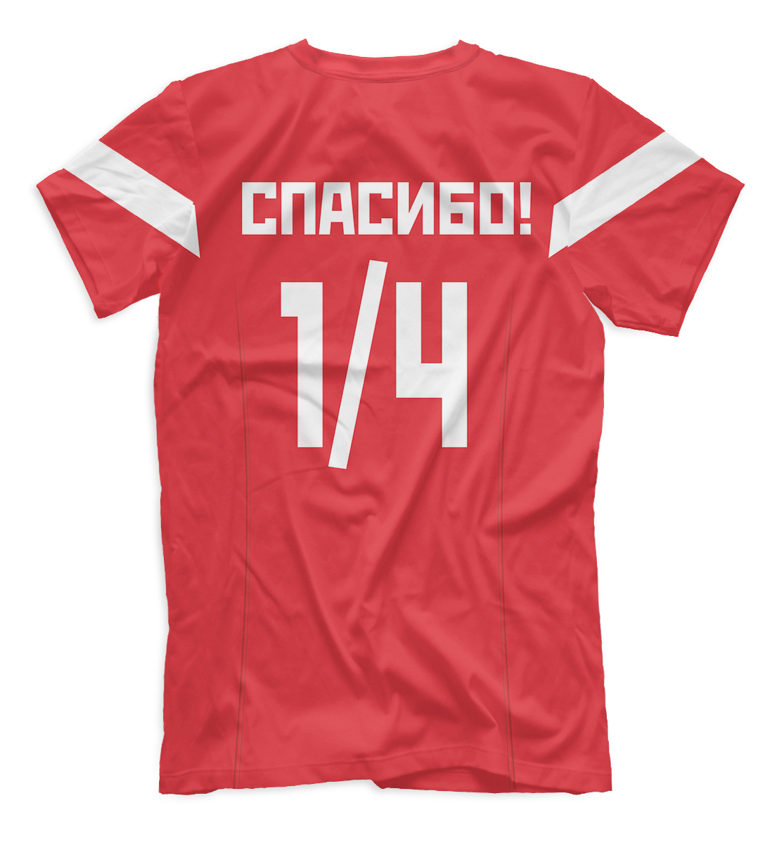 

1/4 – Спасибо!
