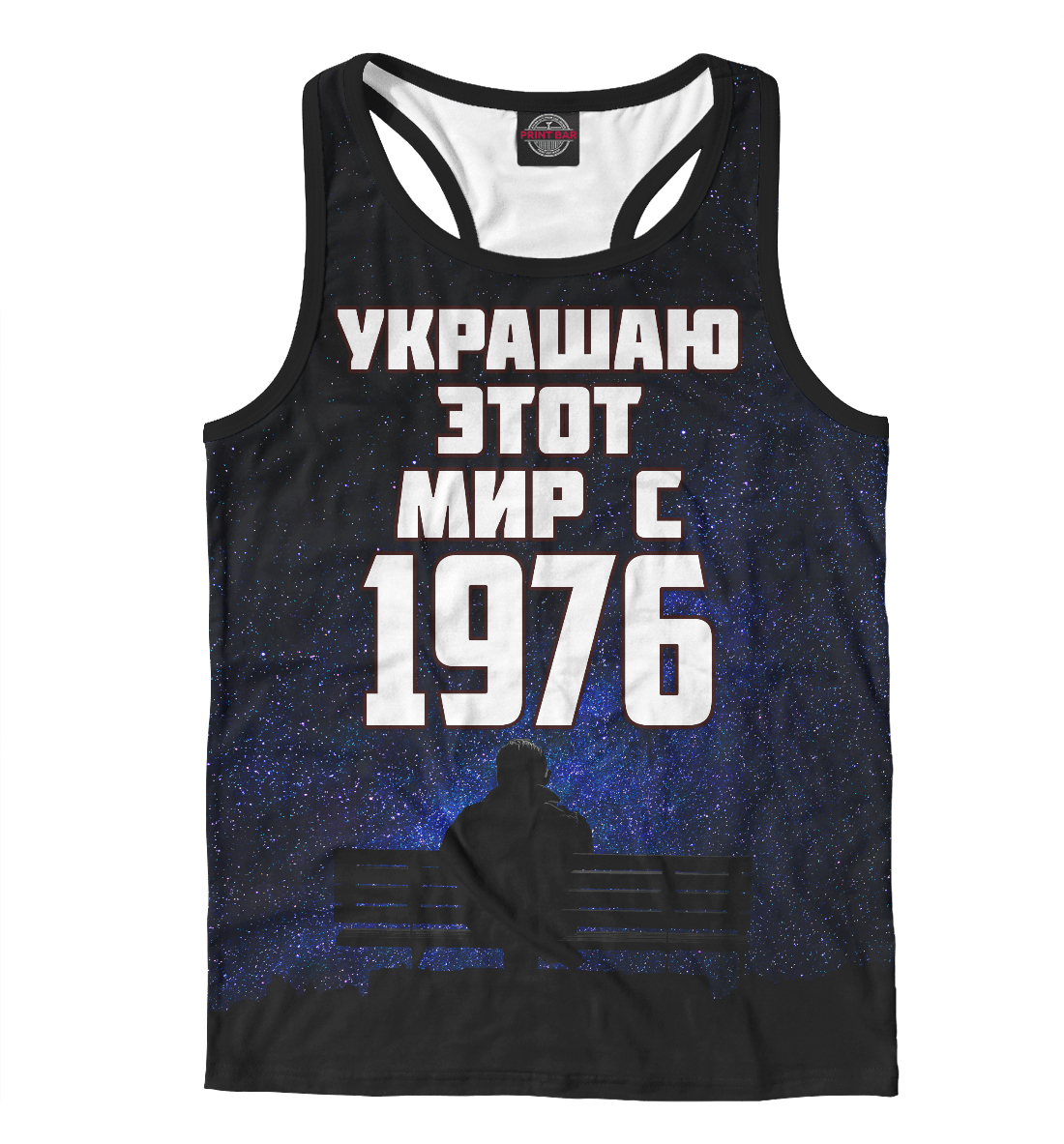 

Украшаю этот мир с 1976